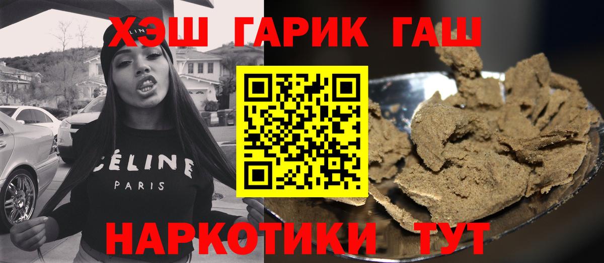 ГАШ Изолятор Салехард