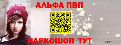 дживик Новозыбков