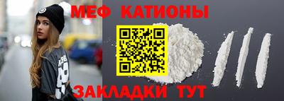 эйфоретик Новокубанск