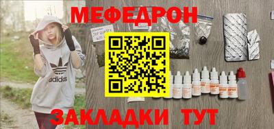 дживик Новозыбков