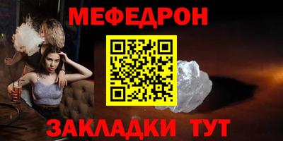 эйфоретик Новокубанск