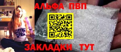 эйфоретик Новокубанск