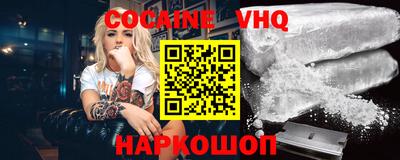 дживик Новозыбков