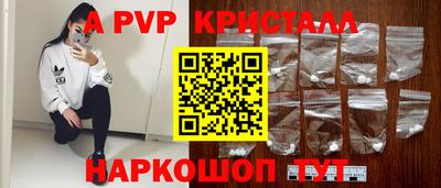 дживик Новодвинск