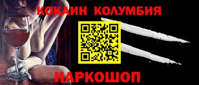 дживик Новодвинск
