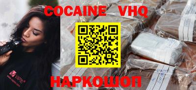 дживик Новодвинск
