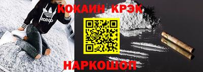 эйфоретик Новокубанск