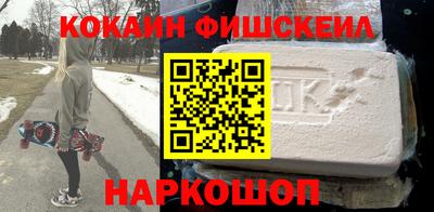 эйфоретик Новокубанск