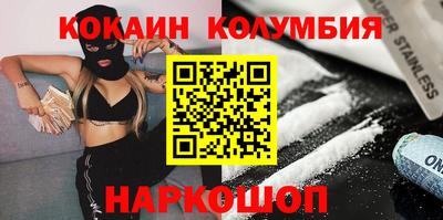дживик Новодвинск