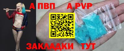 дживик Новодвинск