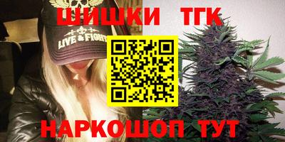 эйфоретик Новокубанск