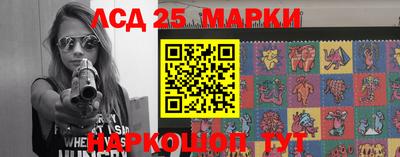 эйфоретик Новокубанск