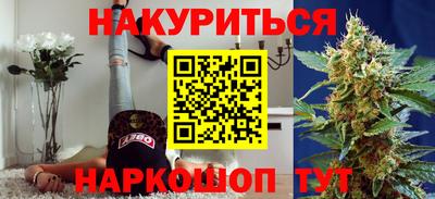 эйфоретик Новокубанск