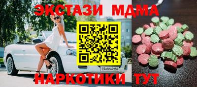 дживик Новодвинск