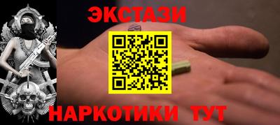 эйфоретик Новокубанск