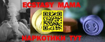 дживик Новодвинск
