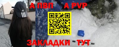 эйфоретик Новокубанск