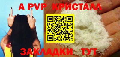 дживик Новозыбков