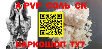 эйфоретик Новокубанск