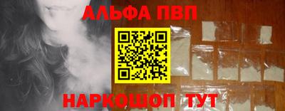 эйфоретик Новокубанск