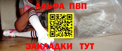 дживик Новозыбков
