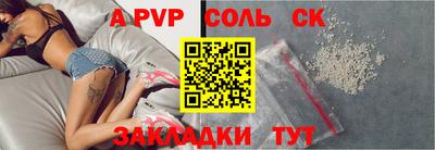 эйфоретик Новокубанск