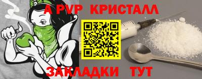 дживик Новозыбков