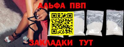 дживик Новодвинск