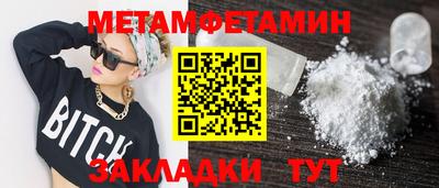 дживик Новозыбков