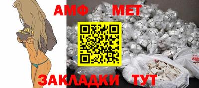 эйфоретик Новокубанск