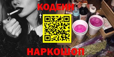 эйфоретик Новокубанск