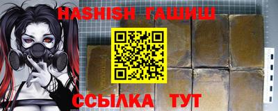 эйфоретик Новокубанск
