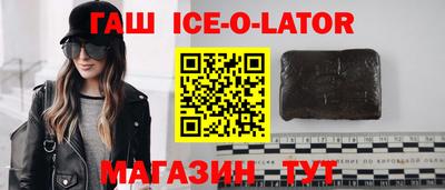 эйфоретик Новокубанск