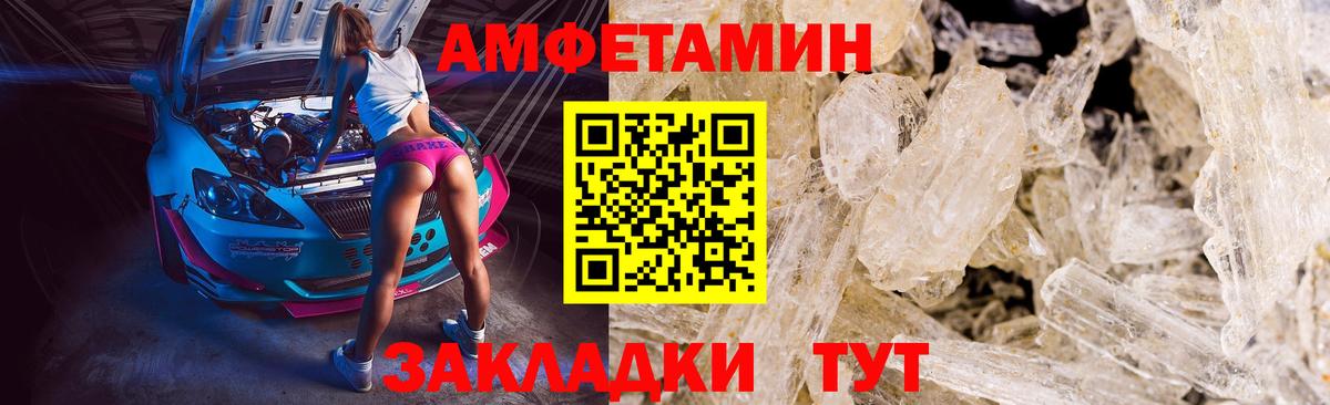МЕТАМФЕТАМИН Декстрометамфетамин 99.9%  МЕТАМФЕТАМИН Декстрометамфетамин 99.9%  Салехард  Вход с VPN 