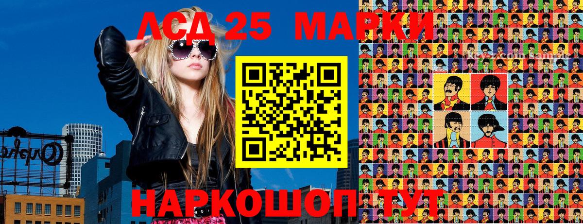 Наркотические марки 1500мкг  Вход с VPN  Наркотические марки 1500мкг  Марки NBOMe  Салехард 