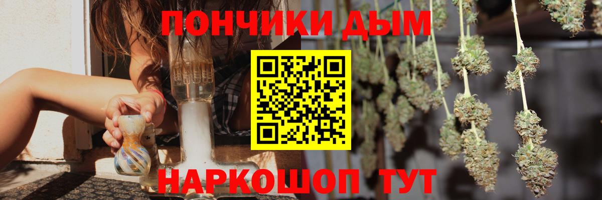 Шишки марихуана сатива Салехард