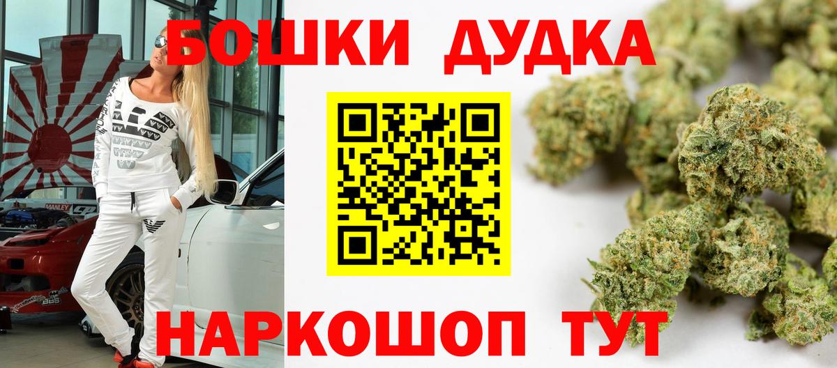 Салехард  Codein  Каннабис  Меф кристаллы  Alpha PVP СК   Гашиш  Вход с VPN  НБОМе  МЕТАДОН  Марихуана  КОКАИН 
